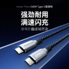 【热销】Anker安克 Prime系列 240W双Type-C适用于苹果17/安卓/Macbook苹果PD快充编织线耐磨环保线 A88E2 商品缩略图1