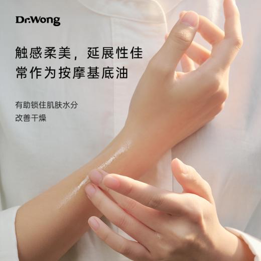 「甜杏仁」基础油 商品图3