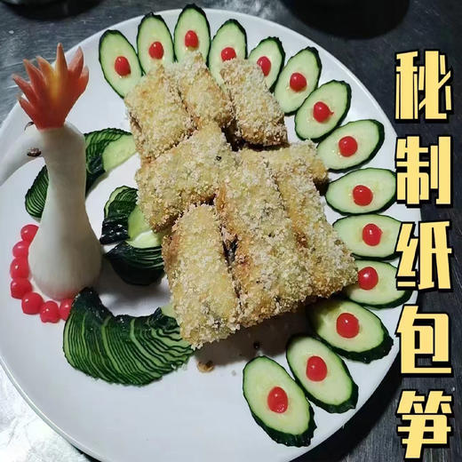 有机方竹笋笋尖 商品图9