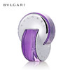 BVLGARI宝格丽花舞轻盈/紫水晶女士香水65ml自然优雅持久文艺气息（SLB） 商品缩略图2