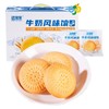 疆果果牛奶馕  600g/盒装 商品缩略图0