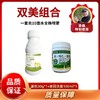 【买就送疏果剪】双美组合    美悦+沃美     安全拉花/防冻/促生长/缓解药害 商品缩略图1