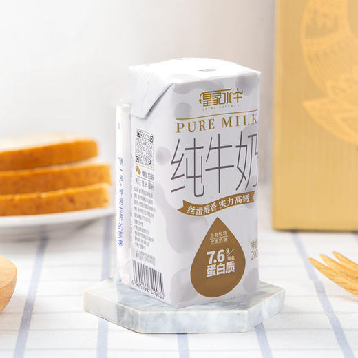 3月新日期随机发【3.8g乳蛋白】4件装皇家水牛纯牛奶 钻石包 共200ml*48盒 商品图4