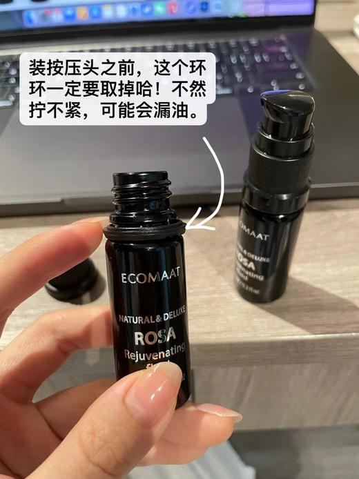 【玫瑰花萃面眼精华油】奢华成分 | 吸收超快无须按摩 | 白天也可使用 | 便携方便差旅 | 10ml/支  到手2支 商品图1