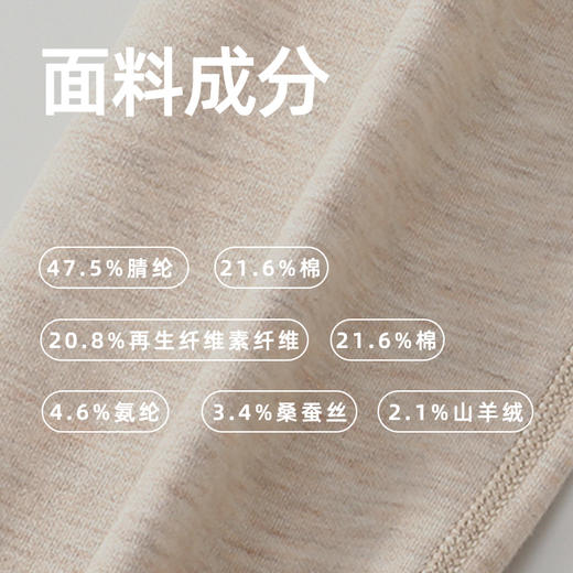 蚕丝女士高腰保暖裤 羊绒高腰收腹暖宫修身塑形 秋冬保暖秋裤打底裤 商品图3