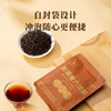 【99元3件】八马茶业 | 那茉香六堡茶（茉莉花六堡茶）50g 商品缩略图3