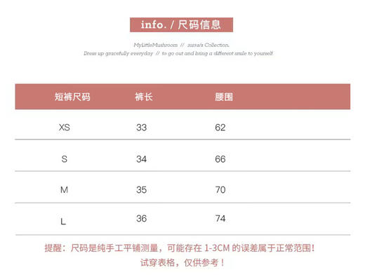 金蘑菇菇 "法香告白"/5个版本！法国银丝小香天丝衬衫套装 商品图7