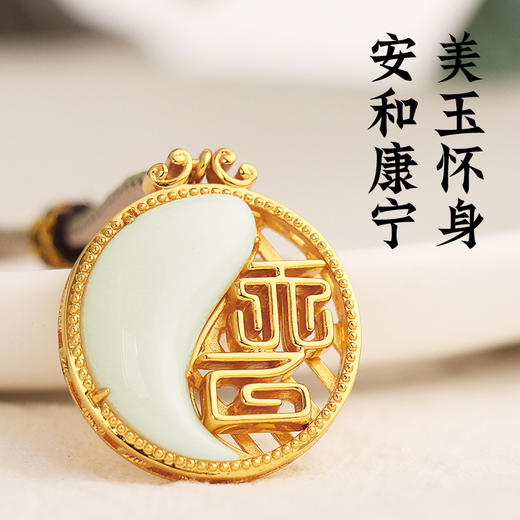 董易奇2025乙巳蛇年十二生肖属虎护岁吊坠和田玉吊坠男女项链吉祥物 商品图1