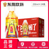 【积分商城】东鹏特饮牛磺酸B族维生素饮料250ML*24瓶/整箱维生素抗疲劳功能饮料瓶盖扫码赢红包 商品缩略图0