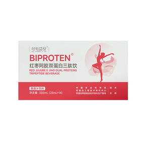 月度套餐 | 时畅肌妍 红枣阿胶双蛋白三肽饮25ML*14支/盒*3盒[D类]