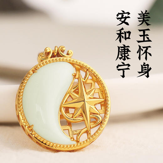 董易奇2025乙巳蛇年十二生肖属兔护岁吊坠和田玉吊坠男女项链吉祥物 商品图1