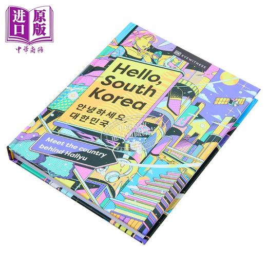 预售 【中商原版】你好 韩国 Hello South Korea 英文原版 DK Eyewitness 生活休闲 旅游 商品图1