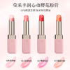 【保税仓】肌肤之钥CPB润唇膏N2#Red薄荷绯红、N3#Coral蜂蜜奶橘、N1#Pink玫瑰甜粉 2.8g/支 商品缩略图1
