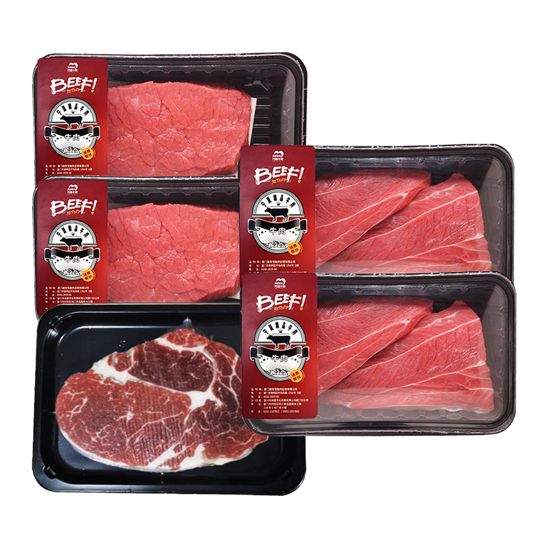 闽宁镇万福千家鲜黄牛肉T300-2413（仅限厦门市内配送）