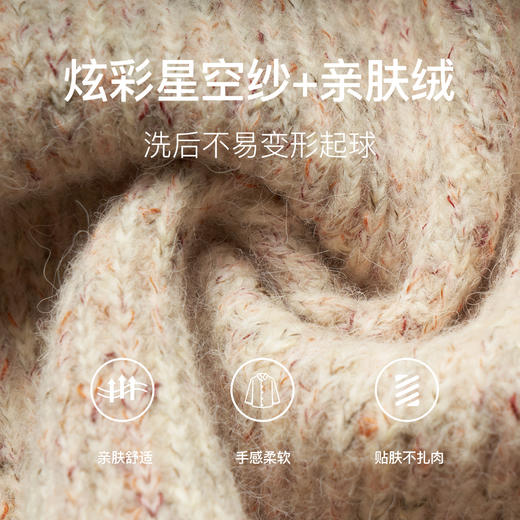 OLrain欧芮儿法式半高领针织衫女秋季2024年新款简约慵懒风套头衫 商品图4