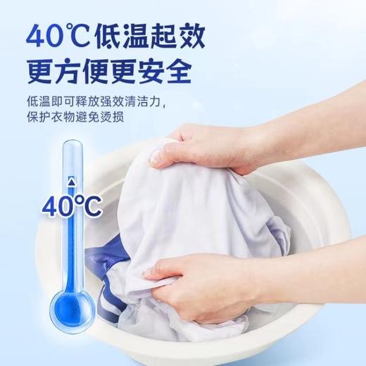 水卫仕水卫士校服净340g 商品图1