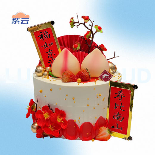 祝寿款丨L-5 商品图0