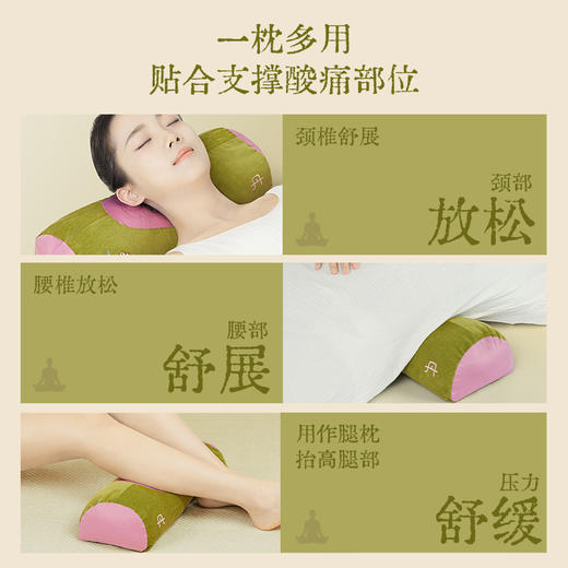 【真不二】艾虎枕+肩颈热敷袋套组 商品图4
