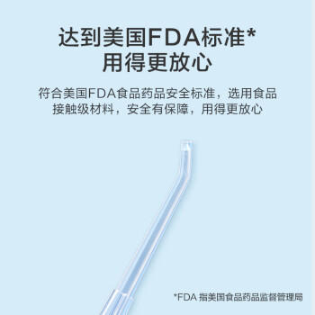 京东京造冲牙器便携式6支喷嘴300ml大水箱洗牙器洁牙器水牙线牙齿冲洗器正畸预防牙结石生日礼物送男女朋友 /家用电器 /个护健康 /冲牙器 商品图6