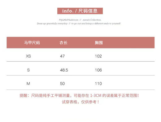 金蘑菇菇 "法香告白"/5个版本！法国银丝小香天丝衬衫套装 商品图5