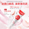 高露洁  美白牙膏沁爽白桃味 120g/支 商品缩略图4