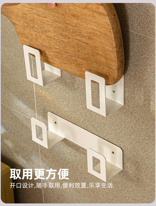 【白色】娜家厨房壁挂锅盖架/砧板架 商品图0