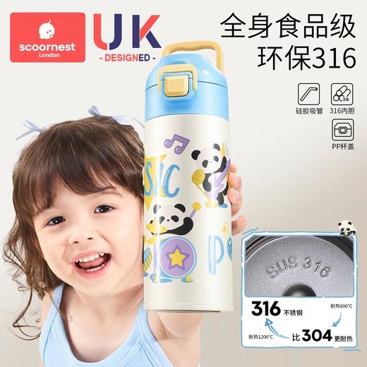科巢儿童保温杯水杯宝宝幼儿园小学生吸管杯上学专用便携水壶男女 商品图4