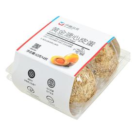 伊藤品质黄金溏心皮蛋4枚/盒 240g（流心美味）