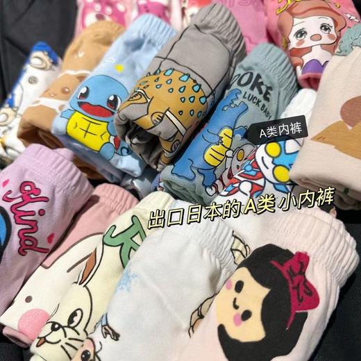 【捡漏‼️4条装💰29.9】💥莱卡棉儿童内裤100-160码透气吸汗四角裤 商品图1