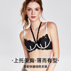 好奇蜜斯大胸显小胸内衣女性感夏薄防下垂法式纯欲蕾丝文胸罩套装-Cinna 辛娜 商品缩略图2
