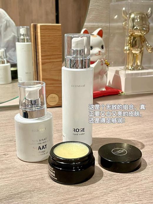 【请单独下单!不然不发货】【有机马克西马白玫瑰无水油膏面霜】每年冬季断货 | 超临界低温萃取 | 真人实测两周下来白亮加速 商品图2