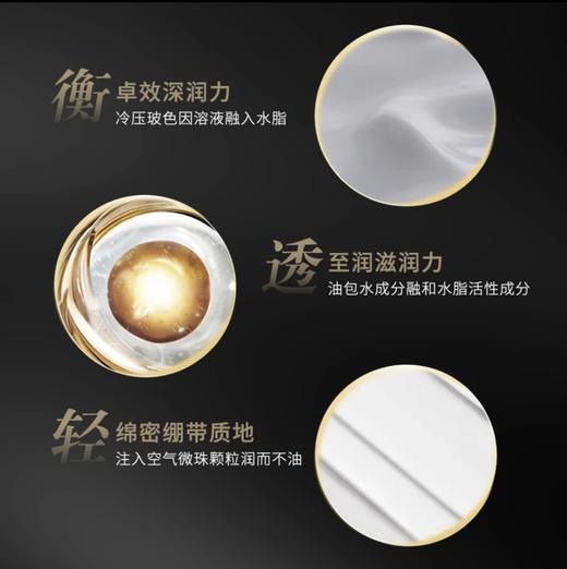 【HF】无忧购HR/赫莲娜黑绷带活颜修护晚霜 舒缓滋养紧致 5ml（截单后3-5天发货) 商品图2