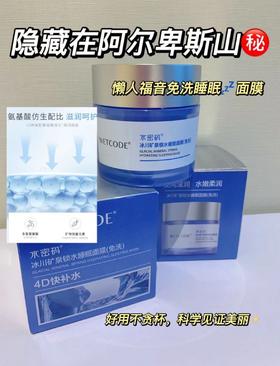 🥰平价好用，熬夜党快冲‼