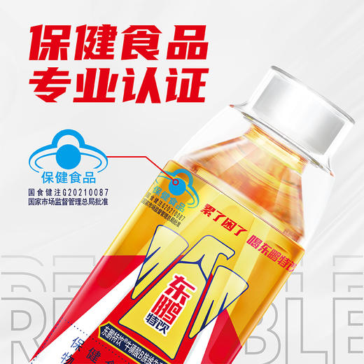 【积分商城】东鹏特饮牛磺酸B族维生素饮料250ML*6瓶维生素抗疲劳功能饮料瓶盖扫码赢红包 商品图1