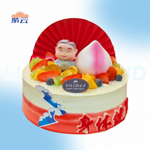 祝寿款丨L-3 商品图0