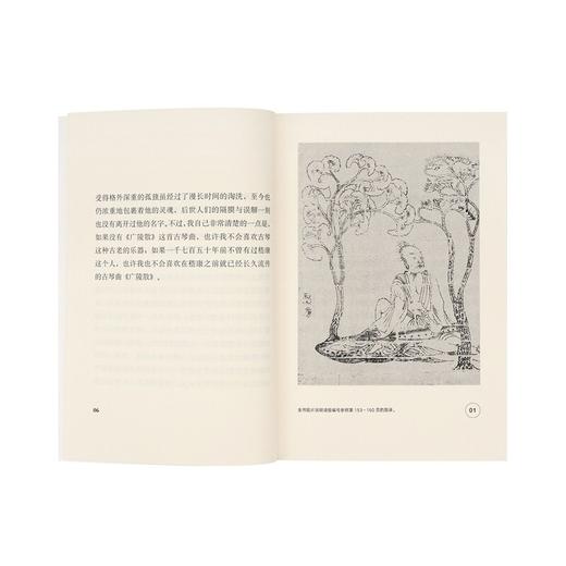 陈滞冬《嵇康之死》 商品图1