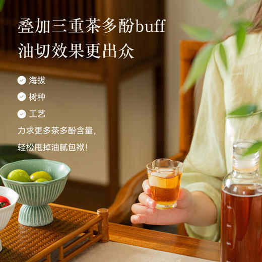 御苑贡茶黑乌龙，风靡日本的油切脂流茶鼻祖！天花板级别品质，比茶包更好喝有效！低至2元/天，多买更优惠，畅饮无负担~ 商品图5