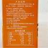麦艺园正硒地富硒南瓜面礼盒  3kg/盒 商品缩略图2