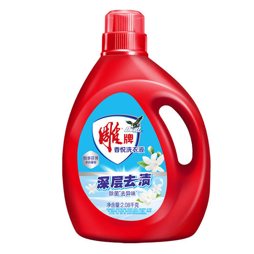 雕牌  香悦洗衣液2.08kg 商品图0