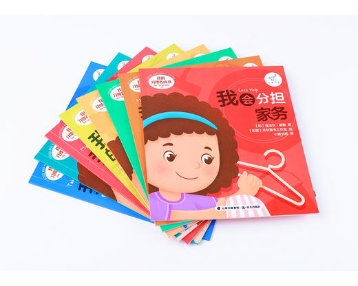 中英双语  我的习惯养成书（全8册） 商品图1