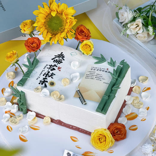 教师节蛋糕【写给老师的祝福】 1.5磅 香草奶油芒果夹心口味 商品图7
