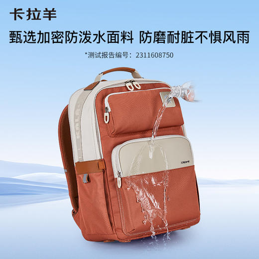 【云朵书包2.0PLUS版】卡拉羊24L/26L中学生6维防下坠减负云朵书包 常青藤CX5197/L 商品图6
