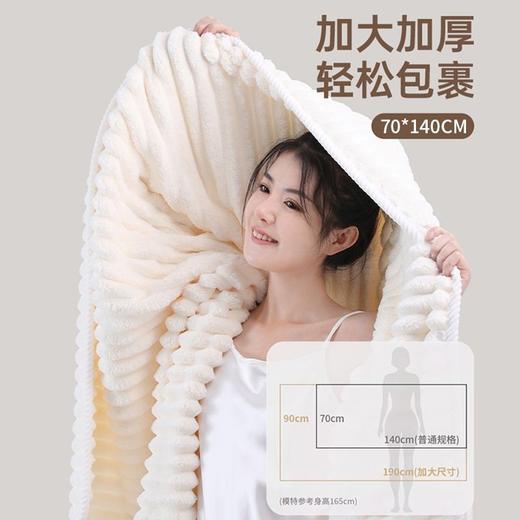 糖果条绒珊瑚绒浴巾女新款柔软吸水速干不掉毛洗澡家用加厚大毛巾 商品图1