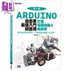 【中商原版】Arduino自走车最佳入门与应用 第二版 打造轮型机器人轻松学 港台原版 杨明丰 碁峰出版 商品缩略图0