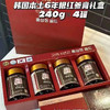 送礼佳品！ 韩国正官庄红参膏 红参茶 带手提袋！ 商品缩略图1