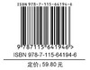 大数据导论（通识版）大数据技术原理与应用大数据导论教材数据分析网络通信计算机网络技术书籍 商品缩略图1