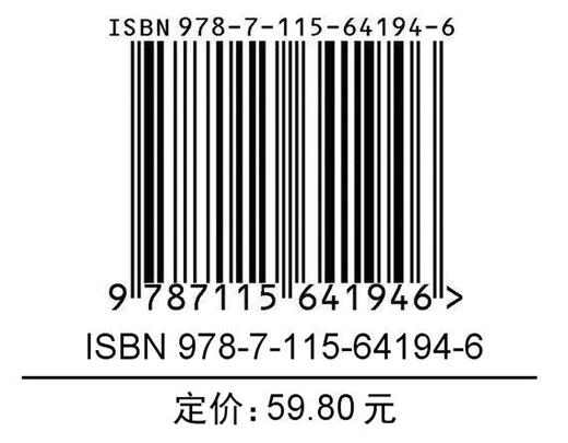 大数据导论（通识版）大数据技术原理与应用大数据导论教材数据分析网络通信计算机网络技术书籍 商品图1