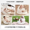 lunastory婴儿充气学坐椅 商品缩略图3