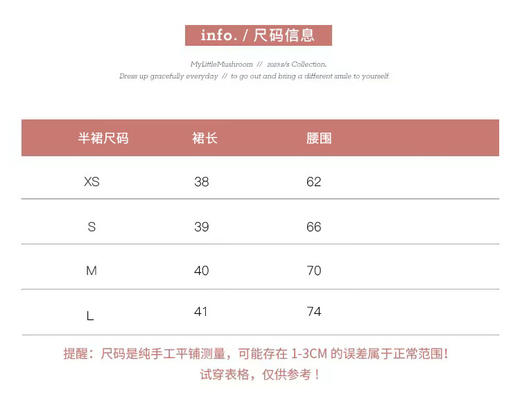 金蘑菇菇 "法香告白"/5个版本！法国银丝小香天丝衬衫套装 商品图9