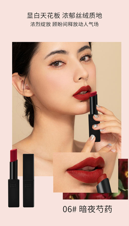 V-003冰丝缎柔雾唇膏 口红 商品图6